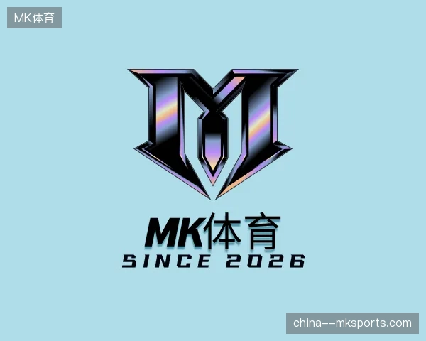 纵览MK体育官方网站